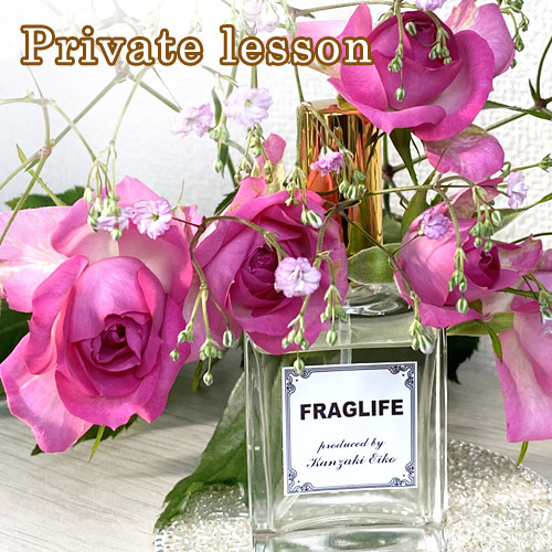 FRAGLIFE:Private_lesson