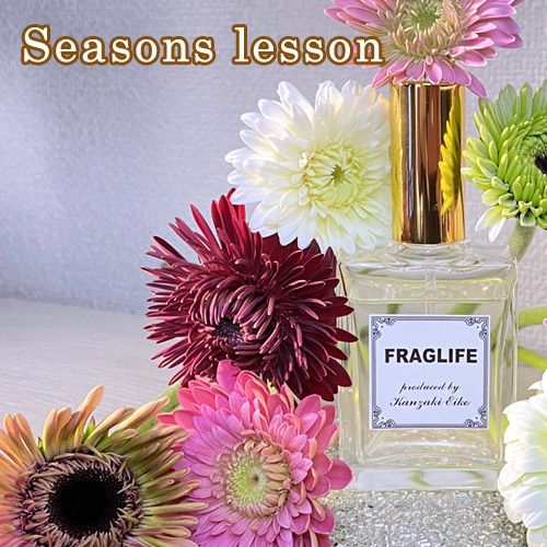 FRAGLIFE:Seasons_lesson